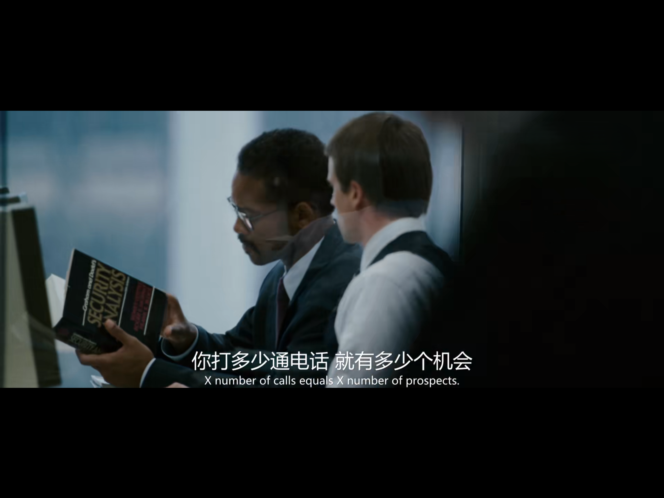 实习生教材《证券分析》